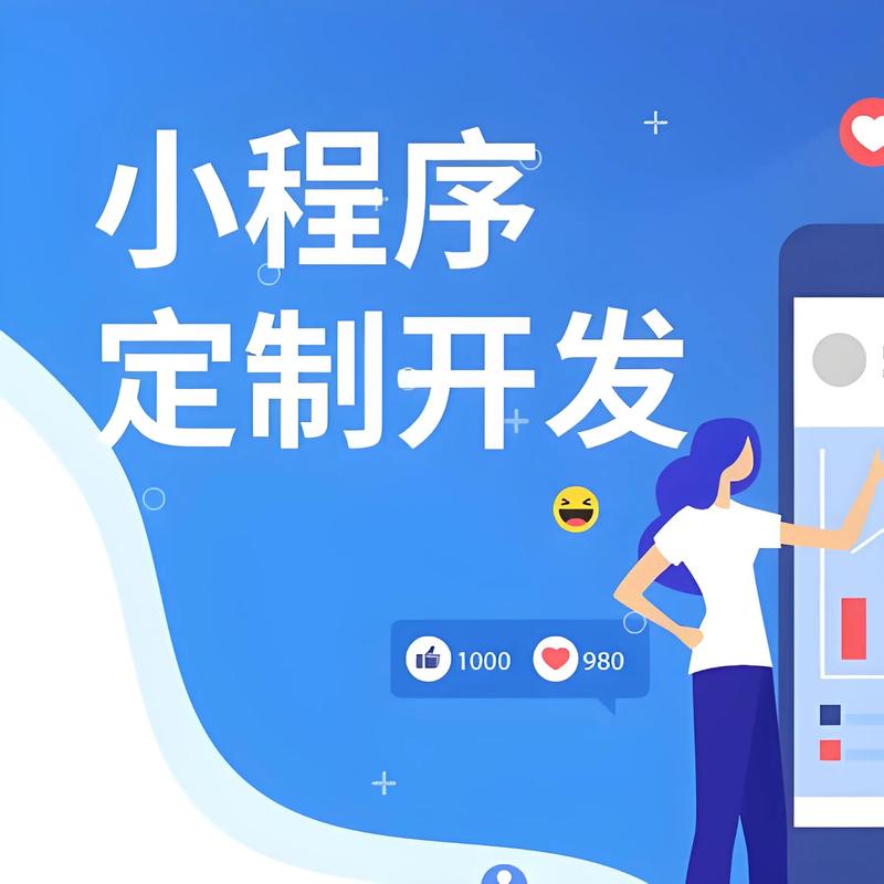 南京软件开发